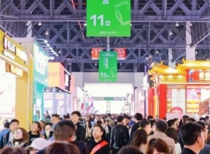 2025春季成都糖酒会（春糖）休闲食品专区—成都天府丽都喜来登酒店