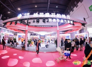 第114届全国糖酒会（成都）时间地点、费用结构与茶饮及咖啡报名参展资质审核流程说明