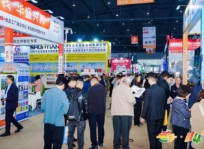 **2026南京秋糖来袭：3500+展商、25万+专业买家，调味品及配料展区成“流量新入口”！**
