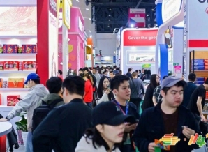官宣：2026第115届南京秋糖6号馆国际食品及创新食品馆参展范围、企业报名资质及展位申请通道开启