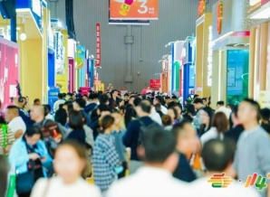 参展必读：2026第115届南京秋季糖酒会3号馆国际葡萄酒及烈酒馆范围、资质与申请流程*全梳理