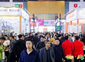 锁定2026年第115届南京糖酒会包装馆展位，抢占全渠道一轮品牌爆发