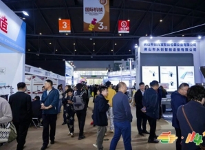 2026南京秋糖展位报名：食品机械企业费用支付节点与流程指南