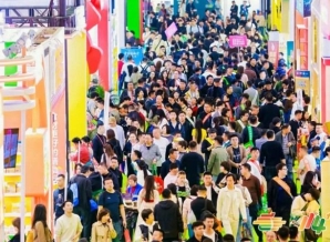  2026南京秋季糖酒会展位申请：功能性食品企业流程+截止倒计时