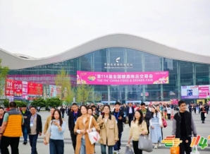 烘焙类企业报名2026南京秋糖展位的展位资质要求汇总