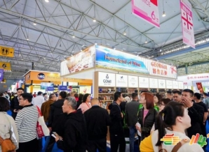 冷冻食品企业报名2026南京秋季糖酒会参展需要申请什么？