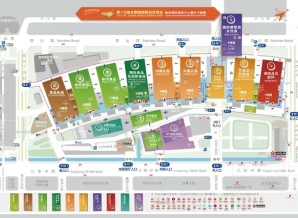 新手展商资质准备指南 | 2026第115届南京秋季糖酒会报名流程
