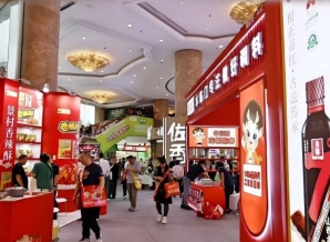 2026南京秋糖维景国际大酒店 | 精品调味品专区*招商*启动，抢先布局复合调味新赛道（附上届参展企业名单）