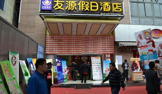 成都春糖调味品专区【友源假日酒店】